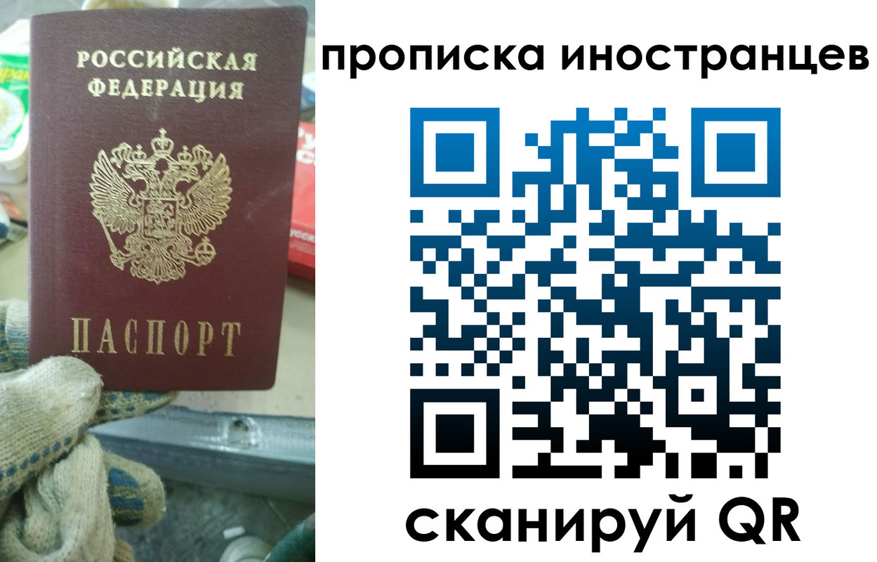 регистрация для школы в Удмуртии