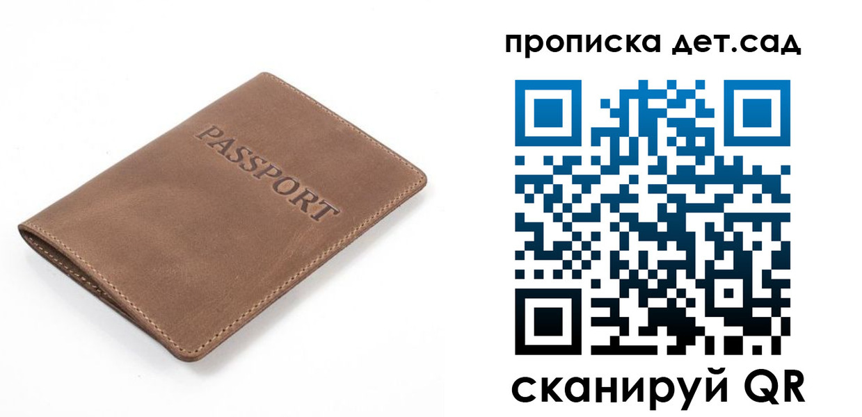 миграционный учет в Удмуртии